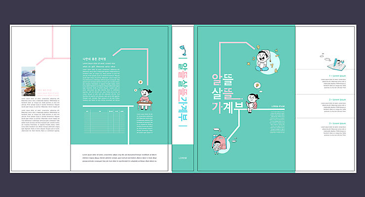 전신 템플릿 표지디자인 북디자인 출판디자인 여자 교육 표지 남자 어린이 엎드리기 지폐 생각 북커버 학사모 전구 책가방 서기 들기 앉기 소녀 소년 여러명 책 독서 연필 동전 스탠드 가계부 민트색 에듀 에듀케이션 연산기호 용돈기입장 어린이만 스쿨팩 책날개 표지샘플 이미지템플릿 AI파일 모자_잡화 기호 컬러 다수 돈 가방 졸업 모션 학용품 조명 사람 필기구 용돈 파일형식 벡터