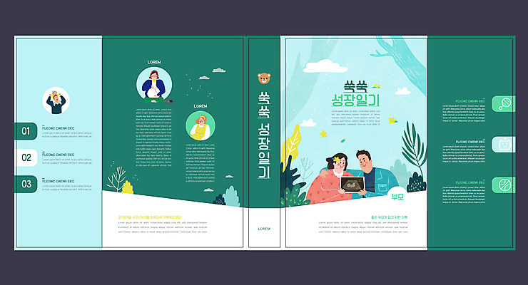 전신 나무 구름 템플릿 표지디자인 북디자인 부부 출판디자인 여자 교육 표지 남자 북커버 들기 여러명 상반신 성인 책 부모 헤드셋 임산부 음악감상 아기 태교 청록색 에듀 에듀케이션 육아일기 초음파사진 어깨에손 스쿨팩 책날개 표지샘플 이미지템플릿 AI파일 자연요소 식물 커플 컬러 음향기기 다수 가족 모션 사람 헤드폰 임신 감상 육아 파일형식 벡터