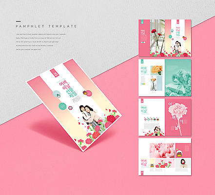 템플릿 여자 노년 ZIP 어린이 리플렛 분홍색 안기 모녀 선물 미소 소녀 팜플렛 여러명 상반신 20대 성인 30대 꽃병 한국인 어버이날 카네이션 여자만 인디자인 INDD 이미지템플릿 기념일 꽃 딸 컬러 다수 가족 모션 엄마 표정 사람 동양인 청년 장년 파일형식