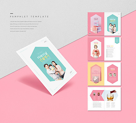 템플릿 손 여자 노년 남자 ZIP 아들 리플렛 분홍색 안기 엄마 미소 들기 팜플렛 여러명 상반신 성인 신체부위 30대 선물상자 부모 한국인 아기 아빠 붓기 60대 어버이날 물컵 카네이션 바코드 인디자인 INDD 홍삼진액 이미지템플릿 기념일 꽃 컬러 다수 가족 모션 표정 선물 사람 동양인 컵 장년 상자 파일형식 진액