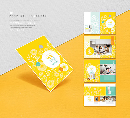 템플릿 여자 노년 남자 꽃 ZIP 할머니 어린이 리플렛 중년 50대 모녀 엄마 들기 소녀 이벤트 팜플렛 여러명 상반신 10대 30대 태블릿 노란색 턱괴기 한국인 아빠 60대 어버이날 믹서 가정의달 하이파이브 토스트기 인디자인 INDD 부녀 에어프라이어 이미지템플릿 식물 기념일 딸 컬러 다수 가족 모션 청소년 사람 동양인 손짓 성인 장년 전자제품 스마트기기 가전제품 5월 파일형식