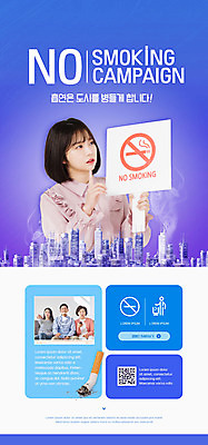 PSD 템플릿 배너 여자 남자 ZIP 캠페인 중년 50대 웹템플릿 디자인시안 모바일 이벤트페이지 담배 들기 이벤트 여러명 상반신 20대 성인 건물 30대 파란색 홈페이지 홈페이지시안 팻말 한국인 가리킴 리모컨 모바일템플릿 모바일웹 금연 QR코드 동영상창 소셜네트워크 모바일앱 모바일페이지 이미지템플릿 건축물 컬러 다수 모션 프레임 사람 동양인 손짓 청년 장년 사회이슈 페이지 동영상 파일형식