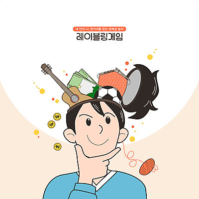 PSD 남자 지폐 돈 생각 일러스트 축구공 한명 상반신 성인 취미 동전 기타 뜨개질 털실 담기 자아 성인남자한명만 국내일러스트 1 공 축구용품 모션 현악기 사람 재산 실 남자한명만 성인남자만 파일형식