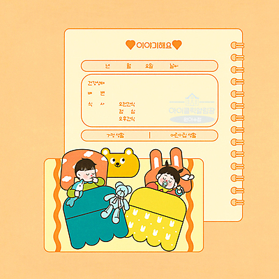 전신 PSD 여자 교육 남자 어린이 일러스트 베개 소녀 소년 상반신 두명 눕기 다이어리 주황색 공책 유치원 유치원생 곰인형 이불 아기 노리개젖꼭지 낮잠 스프링노트 돌고래인형 메모노트 알림장 에듀 에듀케이션 원아 어린이만 스쿨팩 국내일러스트 인형 컬러 침구 모션 문구용품 사람 사무용품 아기용품 잠 파일형식