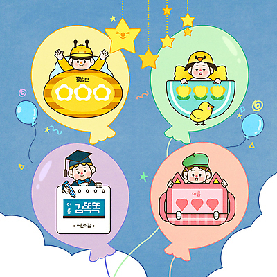 PSD 여자 교육 남자 별 어린이 일러스트 학사모 책가방 병아리 박사 들기 소녀 소년 여러명 상반신 연필 유치원 유치원생 만세 잡기 꿀벌 이름표 풍선 베레모 에듀 에듀케이션 원아 어린이만 스쿨팩 국내일러스트 자연요소 직업 모자_잡화 다수 가방 졸업 모션 조류 학용품 사람 필기구 벌_곤충 파일형식