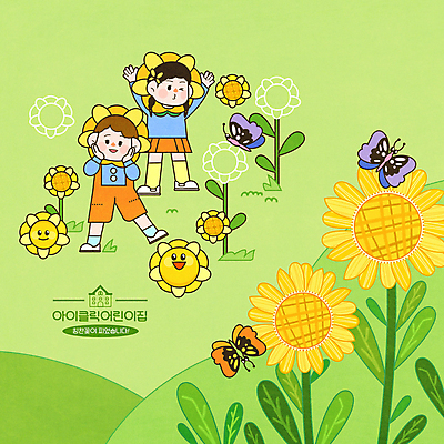 전신 PSD 캐릭터 여자 교육 남자 어린이 나비 스티커 일러스트 해바라기 윙크 서기 소녀 소년 두명 유치원 유치원생 만세 꽃받침 에듀 에듀케이션 원아 칭찬 어린이만 스쿨팩 국내일러스트 일러캐릭터 꽃 곤충 모션 표정 사람 손짓 파일형식