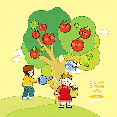 전신 PSD 구름 여자 교육 남자 어린이 스티커 일러스트 서기 들기 소녀 소년 두명 바구니 유치원 유치원생 물뿌리개 둥지 사과 사과나무 물뿌리기 뻐꾸기 에듀 에듀케이션 원아 칭찬 어린이만 스쿨팩 국내일러스트 자연요소 나무 과일 모션 조류 사람 파일형식