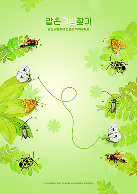 PSD 편집이미지 교육 곤충 나뭇잎 사람없음 연두색 말벌 그림 교구 유아교구 노린재 배추흰나비 에듀 에듀케이션 찾기 스쿨팩 뽕나무하늘소 복숭아명나방 같은그림찾기 이미지편집 동물 나비 잎 모션 놀이 초록색 벌_곤충 유아교재 나방 하늘소 파일형식