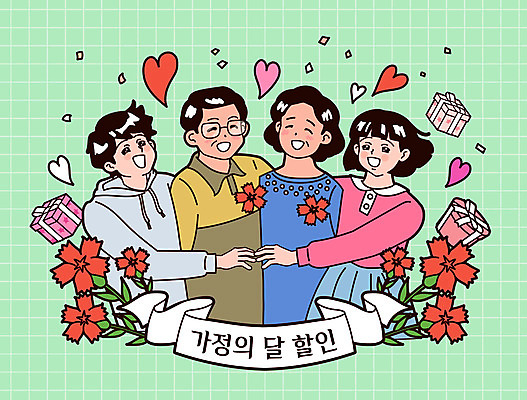 여자 남자 딸 리본 아들 어린이 중년 일러스트 가족 포옹 청소년 엄마 어깨동무 소녀 여러명 상반신 선물상자 세일 기쁨 하트 아빠 카네이션 꽃가루 가정의달 국내일러스트 AI파일 모양 꽃 감정 포즈 다수 관계 안기 선물 사람 성인 상자 5월 가루 파일형식 벡터