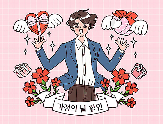 남자 리본 날개 일러스트 팔벌리기 선물 한명 상반신 성인 선물상자 쇼핑 세일 기쁨 카네이션 즐거움 가정의달 하트상자 성인남자한명만 국내일러스트 AI파일 1 꽃 감정 모션 사람 상자 5월 남자한명만 성인남자만 파일형식 벡터