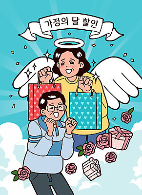 구름 여자 남자 꽃 행복 중년 일러스트 가족 남편 천사 선물 들기 두명 선물상자 쇼핑 쇼핑백 세일 아내 꽃가루 가정의달 중년부부 중년만 국내일러스트 천사링 AI파일 자연요소 식물 부부 감정 가방 관계 모션 사람 성인 상자 5월 가루 성인만 파일형식 벡터