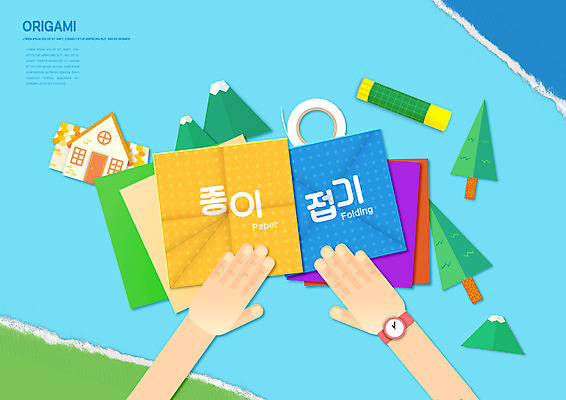 PSD 나무 편집이미지 손 어린이교육 교육 시계 하늘색 산 주택 신체부위 유아교육 종이접기 테이프 미술교육 색종이 에듀 에듀케이션 스쿨팩 이미지편집 식물 종이 문구용품 미술 사람 건물 파란색 접기 파일형식