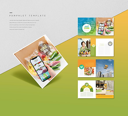 템플릿 손 여자 남자 ZIP 리플렛 식재료 미소 들기 팜플렛 상반신 20대 성인 두명 신체부위 초록색 30대 스마트폰 한국인 배송 온라인쇼핑 모바일쇼핑 택배상자 드론 성인만 인디자인 INDD 비대면쇼핑 언택트 이미지템플릿 컬러 모션 표정 사람 동양인 청년 장년 핸드폰 스마트기기 쇼핑 상자 택배 온라인 파일형식