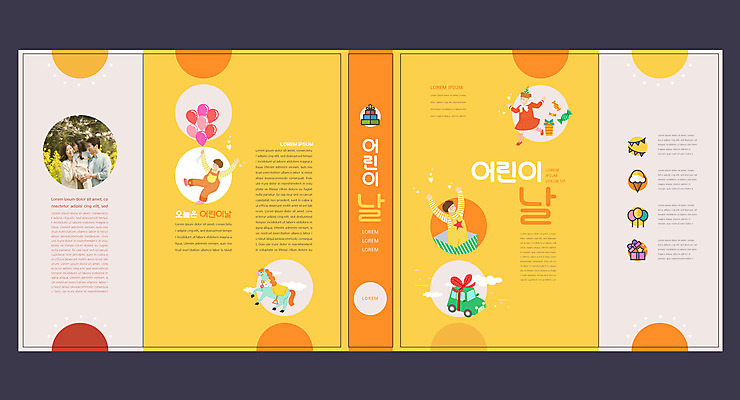 전신 템플릿 표지디자인 북디자인 출판디자인 여자 교육 표지 남자 리본 어린이 북커버 가족 안기 사탕 선물 소녀 소년 여러명 상반신 성인 책 30대 선물상자 장난감 노란색 고깔모자 한국인 잡기 어린이날 장난감자동차 가정의달 풍선 에듀 에듀케이션 스쿨팩 책날개 표지샘플 이미지템플릿 AI파일 모자_잡화 기념일 컬러 다수 관계 모션 디저트 사람 동양인 장년 상자 5월 파일형식 벡터