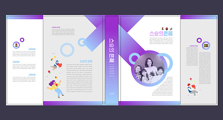 전신 템플릿 학생 표지디자인 북디자인 출판디자인 여자 교육 표지 남자 교복 초등학생 어린이 북커버 청소년 들기 소녀 소년 여러명 상반신 20대 성인 10대 책 보라색 교사 한국인 하트 스승의날 카네이션 가정의달 스승의은혜 에듀 에듀케이션 스쿨팩 책날개 표지샘플 이미지템플릿 AI파일 모양 직업 옷 기념일 꽃 컬러 다수 모션 사람 동양인 청년 5월 파일형식 벡터