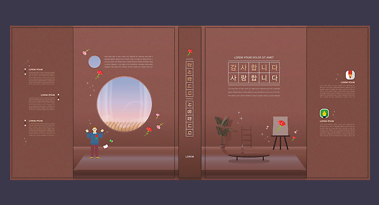 전신 템플릿 표지디자인 북디자인 출판디자인 교육 표지 남자 북커버 사다리 한명 서기 성인 책 갈색 손들기 어버이날 카네이션 이젤 그림 감사 가정의달 에듀 에듀케이션 성인남자한명만 스쿨팩 책날개 표지샘플 이미지템플릿 AI파일 1 기념일 꽃 감정 컬러 모션 사람 미술도구 도구 5월 남자한명만 성인남자만 파일형식 벡터