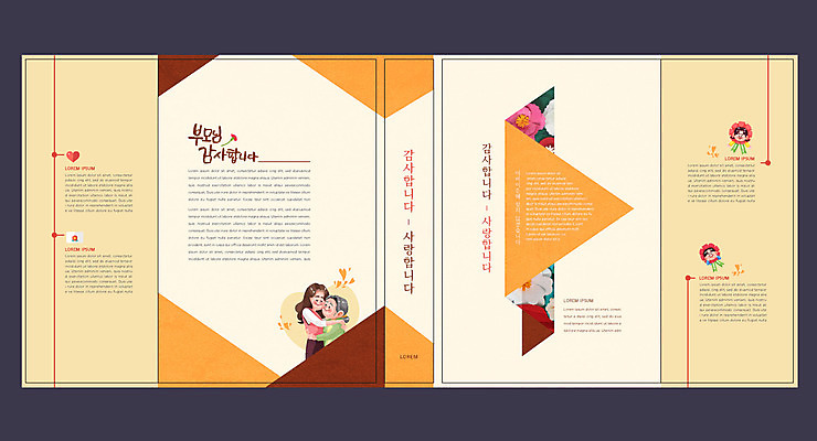 템플릿 표지디자인 북디자인 출판디자인 여자 교육 표지 노년 남자 꽃 얼굴 어린이 북커버 포옹 모녀 소녀 소년 여러명 상반신 성인 책 하트 어버이날 카네이션 감사 가정의달 베이지색 에듀 에듀케이션 스쿨팩 책날개 표지샘플 이미지템플릿 AI파일 모양 식물 기념일 딸 감정 컬러 다수 가족 안기 엄마 사람 신체부위 5월 파일형식 벡터