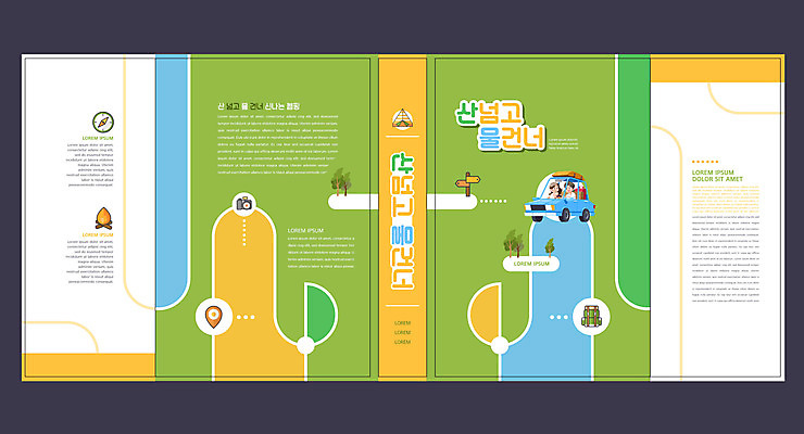 나무 템플릿 표지디자인 북디자인 출판디자인 여자 교육 표지 남자 여행 북커버 배낭 자동차 텐트 상반신 성인 두명 책 초록색 캠핑 운전 모닥불 에듀 에듀케이션 성인만 스쿨팩 책날개 표지샘플 이미지템플릿 AI파일 식물 육상교통 컬러 가방 모션 불 레저 캠핑도구 사람 파일형식 벡터