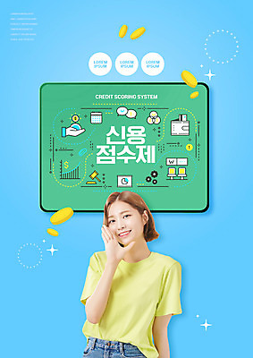 PSD 편집이미지 여자 하늘색 말하기 한명 상반신 20대 성인 타이포그라피 금융 동전 한국인 신용도 성인여자한명만 신용점수제 이미지편집 문자 1 돈 모션 사람 동양인 청년 경제 파란색 여자한명만 성인여자만 파일형식