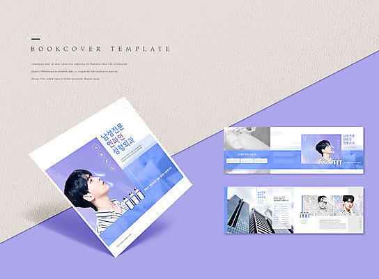 PSD 서양인 템플릿 표지디자인 북디자인 출판디자인 여자 표지 남자 ZIP 내지 리플렛 북커버 빌딩 팜플렛 여러명 상반신 20대 성인 30대 파란색 턱괴기 한국인 성형수술 성형외과 보톡스 성인만 필러 쁘띠성형 이미지템플릿 외국인 컬러 다수 모션 병원 사람 동양인 청년 건물 장년 수술 시술 파일형식