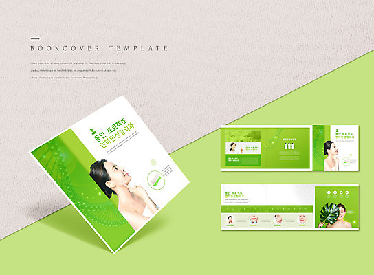 PSD 템플릿 표지디자인 북디자인 출판디자인 여자 표지 ZIP 내지 얼굴 리플렛 북커버 들기 팜플렛 여러명 상반신 20대 성인 신체부위 초록색 30대 한국인 가리킴 입 성형수술 성형외과 보톡스 몬스테라 프로젝트 성인여자만 필러 쁘띠성형 이미지템플릿 식물 컬러 다수 모션 병원 사람 동양인 손짓 청년 장년 수술 시술 여자만 성인만 파일형식