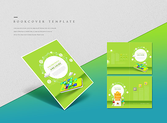 전신 PSD 템플릿 표지디자인 북디자인 출판디자인 여자 표지 ZIP 내지 리플렛 북커버 팜플렛 성인 두명 연두색 금융 스마트폰 점프 기댐 모바일뱅킹 스마트뱅킹 핀테크 성인여자만 비대면서비스 이미지템플릿 모션 모바일 사람 초록색 경제 핸드폰 스마트기기 서비스 뱅킹 여자만 성인만 파일형식 언택트