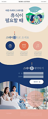 전신 PSD 템플릿 여자 ZIP 웹템플릿 휴식 앉기 여러명 상반신 20대 성인 한국인 뉴스레터 예약 손하트 야외테라스 성인여자만 스테이홈 이미지템플릿 다수 컨셉 모션 사람 동양인 손짓 청년 발코니 여자만 성인만 파일형식 사회적거리두기