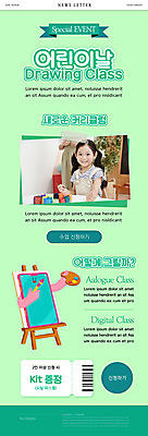 PSD 템플릿 여자 ZIP 어린이 웹템플릿 들기 소녀 상반신 20대 성인 두명 연두색 스마트폰 한국인 하반신 팔레트 어린이날 이젤 쿠폰 바코드 드로잉 미술교육 뉴스레터 클래스 여자만 이미지템플릿 교육 기념일 모션 미술 사람 동양인 청년 초록색 핸드폰 스마트기기 미술도구 파일형식