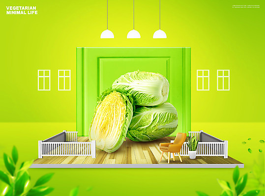 PSD 편집이미지 라이프스타일 의자 나뭇잎 조명 사람없음 연두색 울타리 쌓기 배추 채식 비건 이미지편집 가구 잎 채소 모션 생활 초록색 담장 채식주의자 파일형식