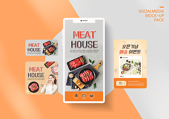 PSD 템플릿 접시 배너템플릿 여자 ZIP 웹템플릿 디자인시안 모바일 생고기 말하기 한명 이벤트 20대 성인 스마트폰 세트 외침 한국인 소고기 배송 택배 모바일템플릿 모바일웹 전골 모바일쇼핑 나무도마 소셜네트워크 소셜미디어 오픈행사 퀵 할인쿠폰 의료성형뷰티 웹배너 성인여자한명만 모바일앱 SNS배너 모바일페이지 당일배송 비대면쇼핑 이미지템플릿 1 식기 배너 음식 모션 도마 육류 사람 동양인 청년 목재 핸드폰 스마트기기 쇼핑 소리 운송업 오픈 쿠폰 페이지 온라인쇼핑 퀵서비스 여자한명만 성인여자만 파일형식 언택트