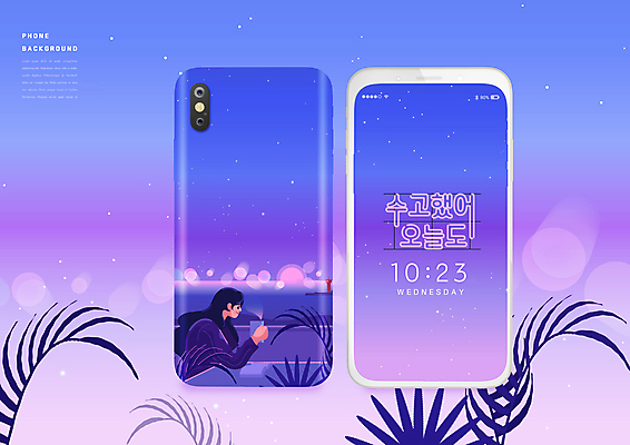 PSD 편집이미지 여자 백그라운드 잎 밤하늘 한명 들기 상반신 성인 스마트폰 스크린 보라색 머그컵 시간 네온 감성 위로 성인여자한명만 스마트폰케이스 이미지편집 식물 1 컬러 컨셉 모션 하늘 사람 컵 핸드폰 스마트기기 야간 여자한명만 성인여자만 파일형식
