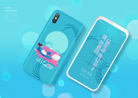 전신 PSD 편집이미지 여자 하늘색 백그라운드 쿠션 잎 휴식 한명 성인 스마트폰 운동복 소파 눕기 스크린 시간 네온 감성 성인여자한명만 스마트폰케이스 이미지편집 식물 1 옷 컨셉 의자 모션 사람 파란색 핸드폰 스마트기기 여자한명만 성인여자만 파일형식