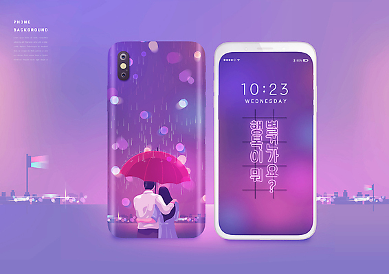 PSD 편집이미지 커플 여자 남자 행복 백그라운드 우산 들기 상반신 성인 두명 스마트폰 스크린 보라색 도시 시간 비 네온 감성 빛망울 감싸기 성인만 스마트폰케이스 이미지편집 자연요소 감정 컬러 컨셉 관계 모션 날씨 사람 빛 핸드폰 스마트기기 파일형식