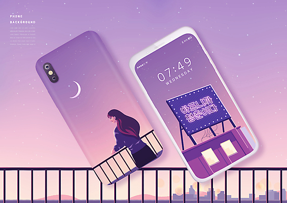 PSD 편집이미지 여자 백그라운드 난간 밤하늘 한명 상반신 성인 스마트폰 청춘 스크린 보라색 시간 초승달 네온 감성 옥외간판 성인여자한명만 스마트폰케이스 이미지편집 1 컬러 컨셉 하늘 간판 사람 핸드폰 스마트기기 달 야간 여자한명만 성인여자만 파일형식