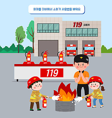 전신 여자 어린이교육 남자 어린이 일러스트 불 서기 들기 소녀 소년 성인 건물 세명 체험학습 구급차 소방관 소방 연습 안전교육 소화기 직업체험 119 소방관모자 소방서 어린이안전 화재진압 어린이직업체험 소방교육 국내일러스트 AI파일 자연요소 모자_잡화 건축물 교육 모션 자동차 안전 사람 체험 안전장비 구조원 화재 전화번호 진압 파일형식 벡터