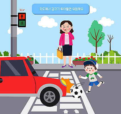 전신 나무 여자 어린이교육 남자 어린이 일러스트 축구공 자동차 서기 소년 성인 두명 달리기 놀람 차도 횡단보도 위험 신호등 교통안전 입가림 안전교육 어린이안전 국내일러스트 AI파일 식물 교육 감정 도로 육상교통 컨셉 공 축구용품 모션 표정 안전 사람 가림 보행로 파일형식 벡터