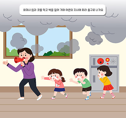 전신 여자 어린이교육 남자 어린이 일러스트 창문 학교 들기 소녀 소년 여러명 성인 걷기 교사 확성기 외침 복도 연기 화재 입가림 안전교육 소화전 어린이안전 행동요령 국내일러스트 AI파일 직업 교육 다수 모션 안전 사람 소리 가림 안전장비 사건 파일형식 벡터