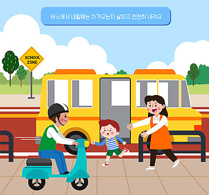 전신 구름 여자 어린이교육 남자 어린이 일러스트 소년 성인 세명 달리기 교사 놀람 차도 오토바이 하차 스쿨버스 교통안전 안전교육 스쿨존 어린이안전 국내일러스트 AI파일 자연요소 직업 교육 감정 도로 모션 버스 표정 안전 사람 바이크 파일형식 벡터