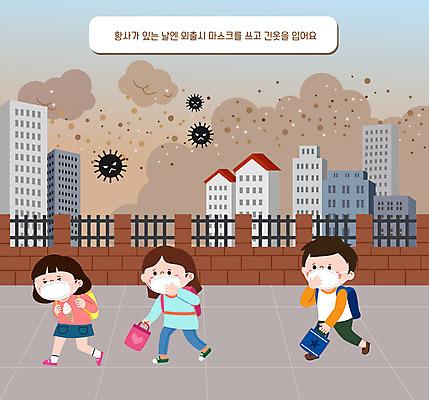 전신 여자 어린이교육 남자 어린이 일러스트 마스크 들기 소녀 소년 건물 세명 걷기 찡그림 등교 벽돌담 입가림 안전교육 긴소매 어린이안전 황사 어린이만 국내일러스트 AI파일 건축물 교육 모션 벽돌 표정 안전 사람 담장 가림 등하교 먼지 파일형식 벡터