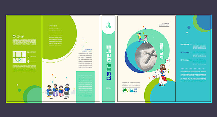 전신 템플릿 표지디자인 북디자인 출판디자인 여자 교육 표지 남자 기독교 어린이 하늘색 십자가 북커버 노래 서기 소녀 소년 여러명 성인 책 연두색 달리기 교회 성경 예수 원아모집 성가대 에듀 에듀케이션 스쿨팩 책날개 표지샘플 이미지템플릿 AI파일 종교 음악 다수 종교용품 종교건축 모션 사람 건물 초록색 파란색 신_종교 모집 합창 원아 파일형식 벡터