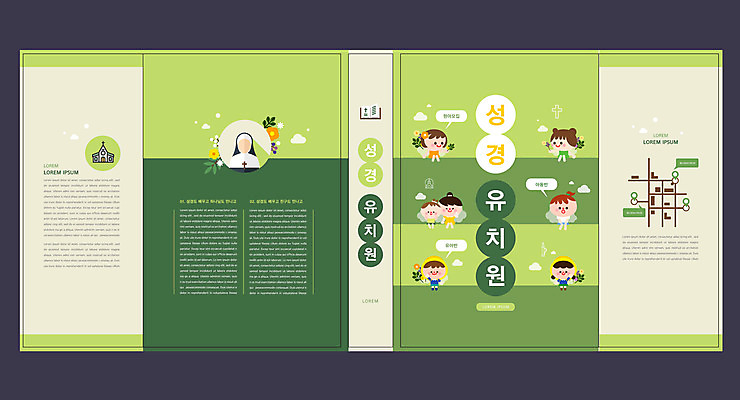전신 템플릿 표지디자인 북디자인 출판디자인 여자 교육 표지 남자 기독교 어린이 북커버 사람모양 들기 앉기 소녀 소년 여러명 책 초록색 교회 성경 유치원 약도 수녀 원아모집 에듀 에듀케이션 어린이만 스쿨팩 책날개 표지샘플 이미지템플릿 AI파일 모양 종교 컬러 다수 지도 종교용품 종교건축 모션 사람 건물 천주교 모집 원아 파일형식 벡터