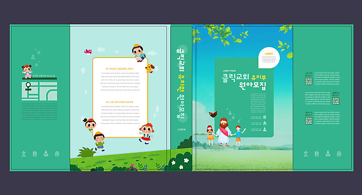 전신 템플릿 표지디자인 북디자인 출판디자인 여자 교육 표지 남자 어린이 두마리 북커버 조류 나뭇잎 소녀 소년 여러명 상반신 성인 책 교회 손잡기 성경 유치원 예수 강아지 청록색 약도 원아모집 반려 에듀 에듀케이션 스쿨팩 책날개 표지샘플 이미지템플릿 AI파일 동물 컬러 다수 잎 지도 2 종교용품 종교건축 모션 사람 건물 반려동물 신_종교 개 모집 원아 파일형식 벡터