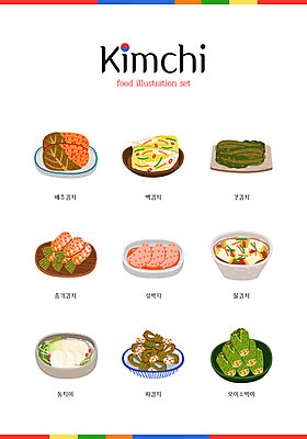 한국전통 그릇 일러스트 김치 타이포그라피 사람없음 전통음식 배추김치 물김치 백김치 동치미 발효음식 총각김치 파김치 오이소박이 갓김치 섞박지 국내일러스트 AI파일 문자 전통 식기 한식 음식 반찬 한국 파일형식 벡터