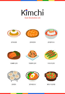 한국전통 그릇 일러스트 타이포그라피 사람없음 전통음식 뚝배기 부침개 발효음식 고추김치 김치만두 김치말이국수 김치볶음밥 김치찜 무말랭이 비빔국수 고들빼기김치 국내일러스트 AI파일 문자 전통 식기 한식 음식 김치 한국 국수 만두 찜 볶음밥 파일형식 벡터