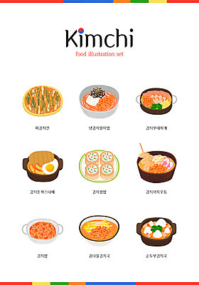그릇 일러스트 밥 김치 타이포그라피 사람없음 전통음식 돈가스 냄비 뚝배기 발효음식 김치전 나베 부대찌개 순두부 쌈밥 어묵우동 콩나물국 국내일러스트 AI파일 문자 전통 식기 한식 음식 커틀릿 솥 전 찌개 우동 국물 파일형식 벡터