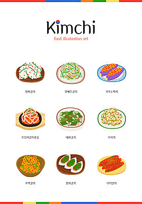 한국전통 그릇 일러스트 김치 타이포그라피 사람없음 전통음식 참외 발효음식 대파 김치볶음 오이지 양배추김치 가지소박이 더덕김치 양파김치 호박김치 국내일러스트 AI파일 문자 전통 식기 한식 음식 과일 한국 볶음 파 파일형식 벡터