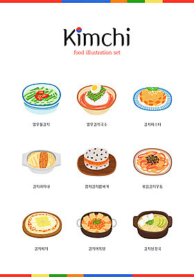 한국전통 그릇 일러스트 김치 피자 파스타 타이포그라피 사람없음 전통음식 냄비 국수 우동 물김치 발효음식 김치볶음 된장국 라이스버거 라자냐 어묵탕 열무 열무국수 국내일러스트 AI파일 문자 전통 식기 한식 음식 한국 패스트푸드 서양음식 햄버거 면류 이탈리아음식 솥 무 탕 볶음 국 일본음식 파일형식 벡터