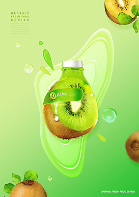 PSD 편집이미지 음료 잎 키위 사람없음 초록색 물방울 신선 유기농 키위주스 음료수병 이미지편집 식물 웰빙 컬러 과일 과일주스 병_담는 파일형식