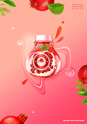 PSD 편집이미지 음료 잎 사람없음 라벨 물방울 신선 유기농 석류 석류주스 음료수병 진분홍색 이미지편집 식물 웰빙 분홍색 과일 프레임 과일주스 병_담는 파일형식