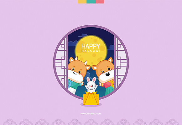 기념일 일러스트 밤하늘 세마리 사람없음 추석 보름달 토끼 소 한복 보따리 손인사 전통문 연보라색 소캐릭터 창호문 국내일러스트 AI파일 한국전통 명절 동물캐릭터 포유류 하늘 3 이벤트 반려동물 문 보라색 달 인사 야간 전통의상 파일형식 벡터